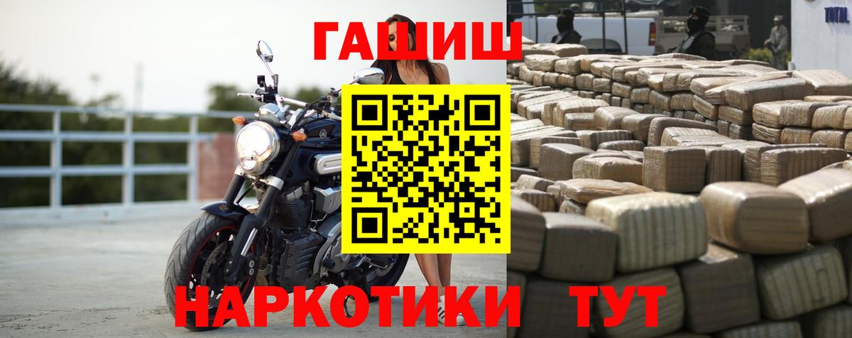 Гашиш индика сатива Лабытнанги