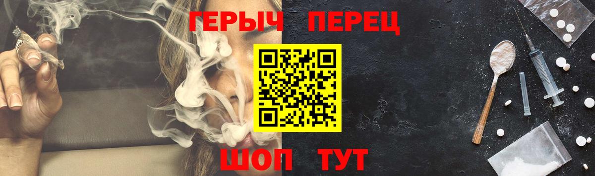 Героин гречка Лабытнанги