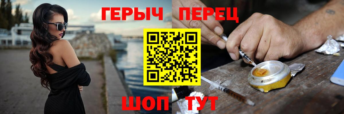 ГЕРОИН  Героин Афган  Вход с VPN  Лабытнанги 