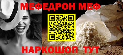 спиды Дубна