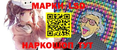 спиды Дубна