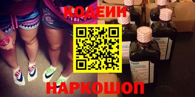 спиды Донецк
