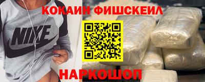 спиды Дубна