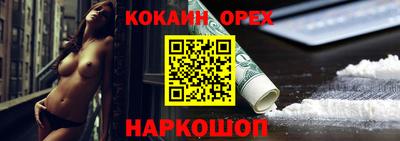 ПСИЛОЦИБИНОВЫЕ ГРИБЫ Донской