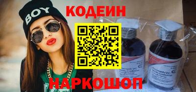 спиды Дубна