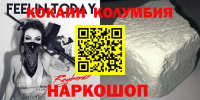 спиды Донецк
