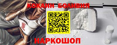 спиды Донецк