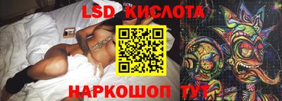 спиды Донецк