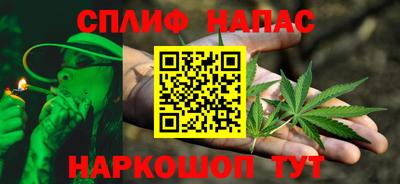 спиды Донецк