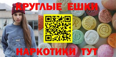спиды Донецк