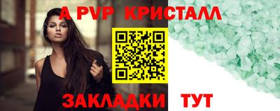 спиды Дубна