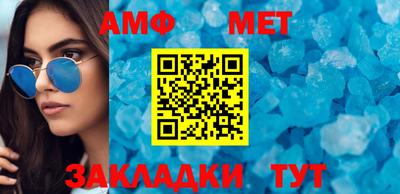 спиды Донецк