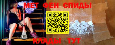 спиды Дубна