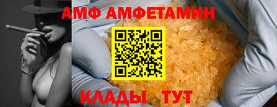 спиды Дубна