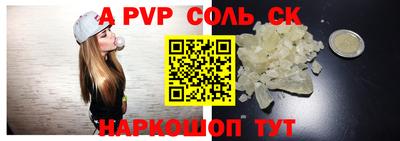 спиды Дубна