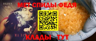 спиды Донецк