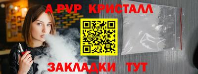 спиды Донецк