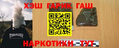 спиды Донецк
