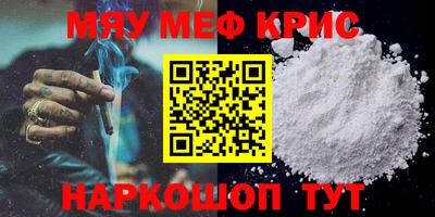 спиды Дубна