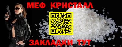 прущий лед Жуковский