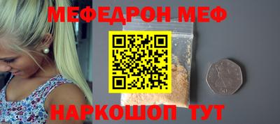 спиды Дубна