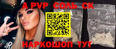 спиды Донецк