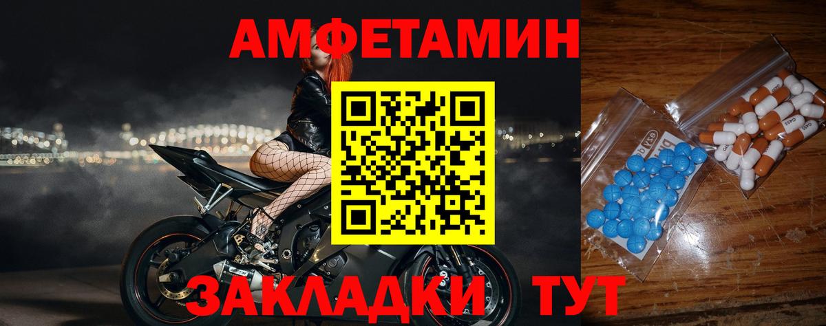 Метамфетамин Декстрометамфетамин 99.9%  Вход с VPN  Лабытнанги  Метамфетамин Декстрометамфетамин 99.9% 