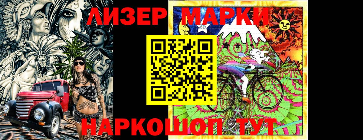 Конопля  Кокаин  Лабытнанги  Гашиш  Амфетамин кристаллы  Вход с VPN  Меф  
