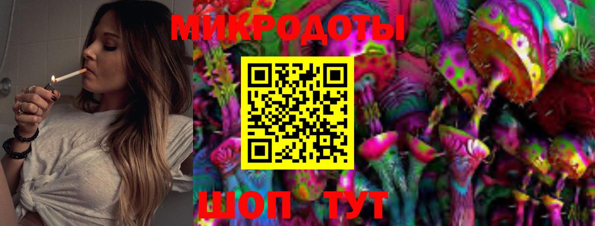 Лабытнанги  Галлюциногенные грибы Magic Shrooms  Вход с VPN  Галлюциногенные грибы ЛСД 