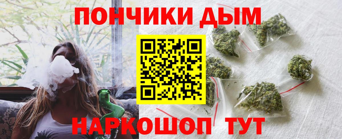Шишки марихуана тримм  Вход с VPN  Лабытнанги  Бошки Шишки марихуана 